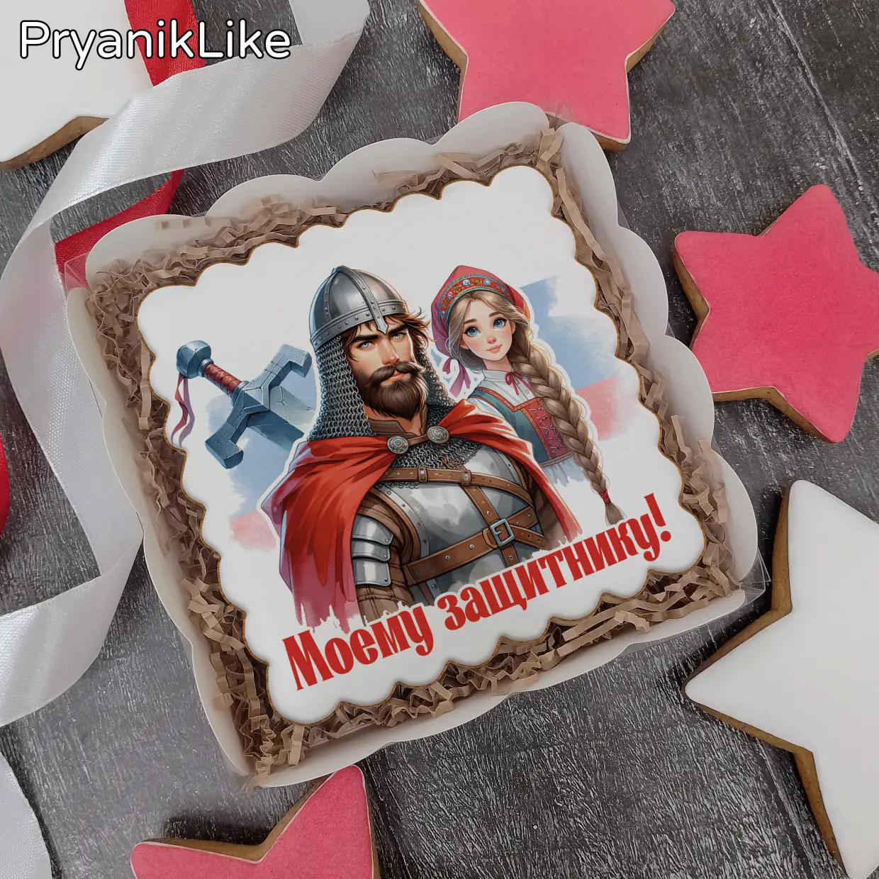 Пряник квадратный (8-8 или 10-10 см.)